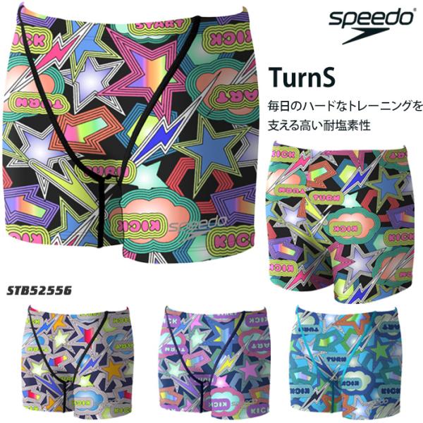 speedo ジュニアボックス水着 男子 競泳練習用水着 スピード