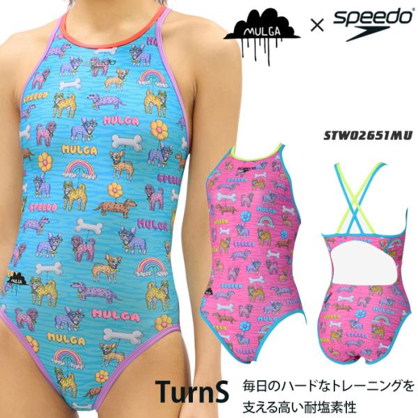 レディース 競泳練習用水着 speedo スピード 2026年/秋冬新作 STW02651MU