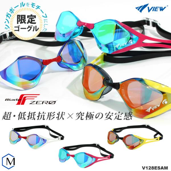 mizugi_v128sam-gentei
