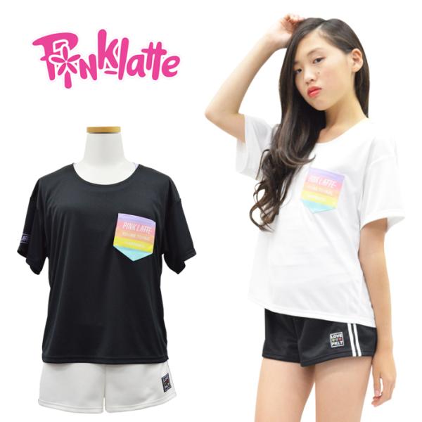 安いピンクラテ セットの通販商品を比較 ショッピング情報のオークファン