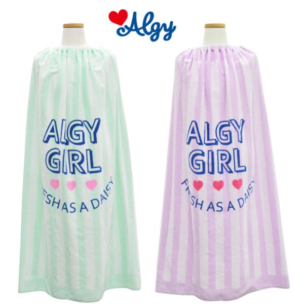 ラップタオル 100cm みんな探してる人気モノ ラップタオル 100cm