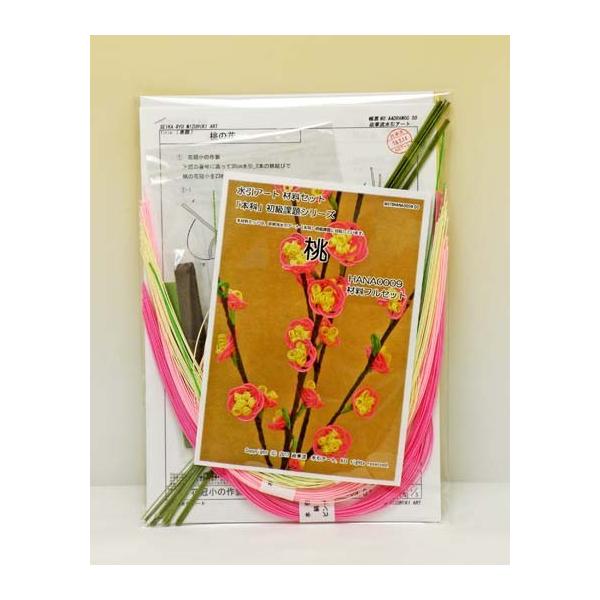 水引アート 初級通信講座 ９ 桃の花 Buyee Buyee Japanese Proxy Service Buy From Japan Bot Online