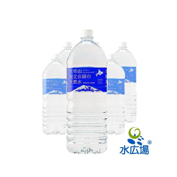 天然水 mizuhiroba-jp_1044-1-1-2000x6