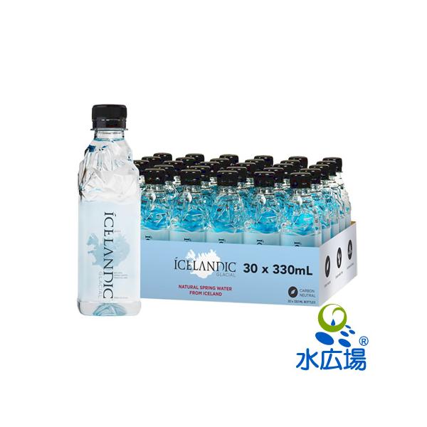 アイスランディック・グレーシャル 無炭酸330ml　ペットボトル30本入り Icelandic Glacial Natural Spring Water 送料無料
