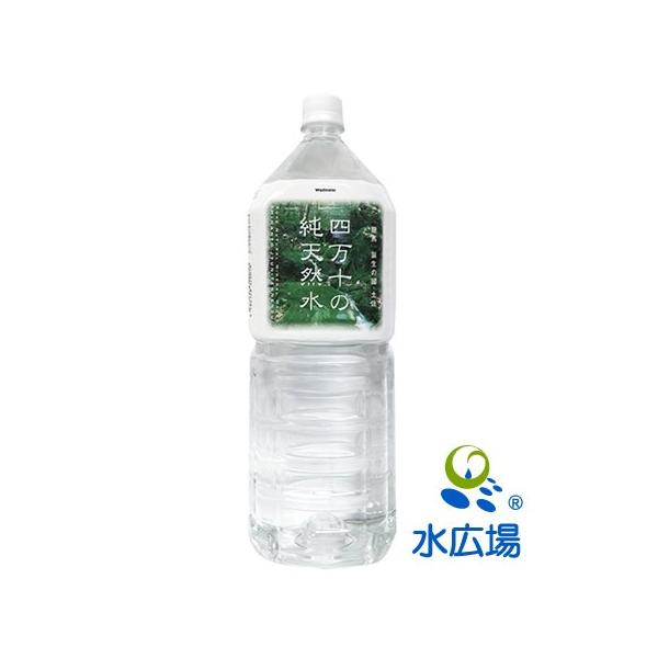  VR l\̏VR 2Lx6{x2@v12{@@Hꂩ璼@sAkCƉꌧ͑ŕ500~