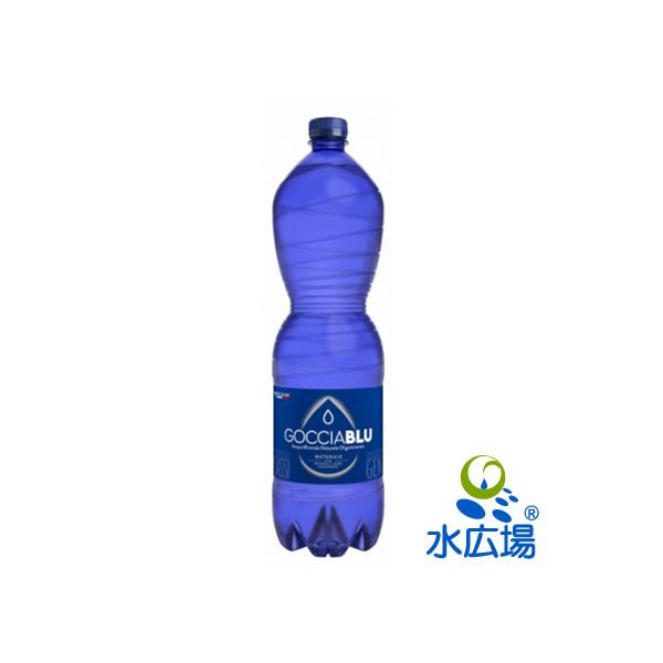 水 イタリア産 1.5L 中硬水 ゴッチアブルー無発泡 1500mlx6本 天然水