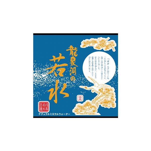 ���ʌ���\�񐧁@2026�N �ᐅ  ���򓴂̐��@2Lx6�{�@�ߘa���N���U�ɍ̐��A�����@ ���U�̐��̉��N���@ ���������@������s��