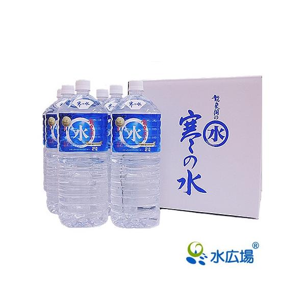 2026 ���̐� ���򓴂̐��@2L��6�{�@�ߘa���N ���̓��ɍ̐��[�U��A��������