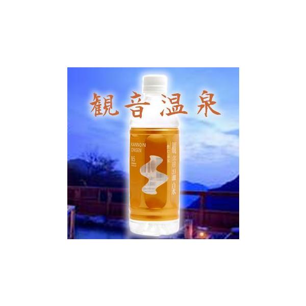 観音温泉水　500ml × 72本　/ミネラルウォーター/賞味期限27.05 観音温泉 飲む温泉 観音温泉 500ml×24本 PET (水・ミネラル