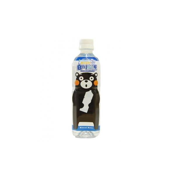 水 500ml 白川水源 500mlx24本　くまモンラベル　産地直送　名水百選　産地よりメーカー直送でお届け　代引き不可