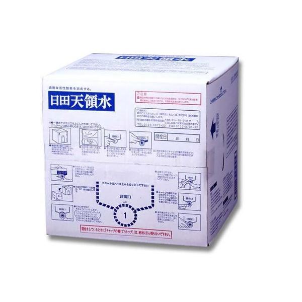 �� 20L ���c�V�̐��@20L�@�{�b�N�X