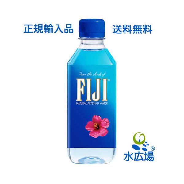 フィジーウォーター 330mlx36本 Fiji Water 送料無料 Buyee Buyee Japanese Proxy Service Buy From Japan Bot Online