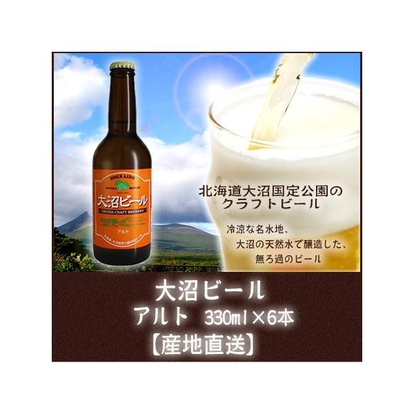 kCY@r[@Ag 330ml×6{@nr[@ Yn AJVRґɎgp