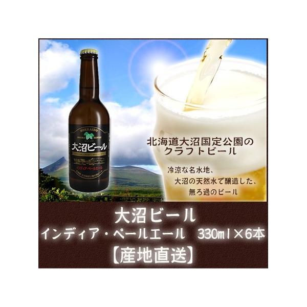 kCY@r[ CfBAEy[G[ 330ml×6{@nr[  Yn AJVRґɎgp