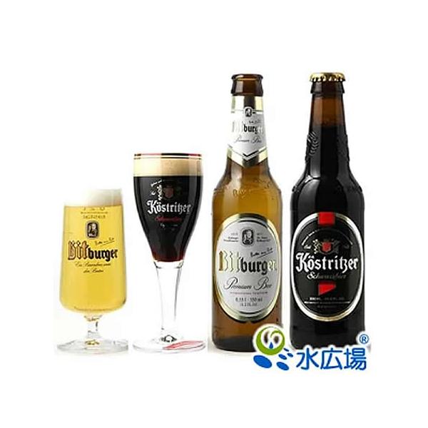 本格ドイツビール飲み比べ ケストリッツァー (黒) &amp; ビットブルガー(ピルス) 330ml(瓶) 各6本計12本