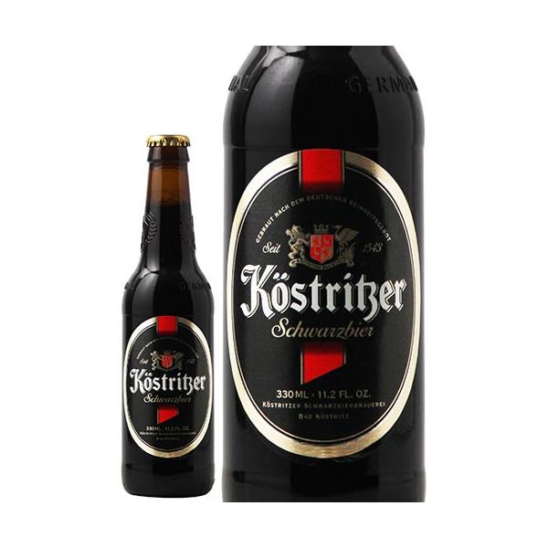ケストリッツァー シュヴァルツビア 黒ビール 330ml瓶
