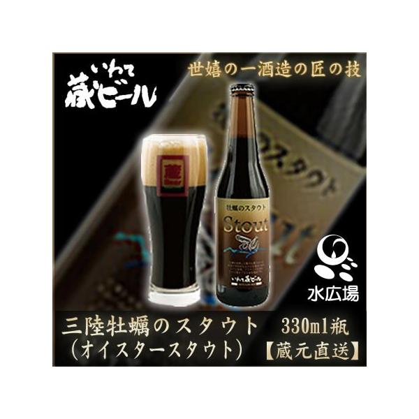 đr[ OỹX^Eg@330ml 12{@AR[7% @蒼@@s