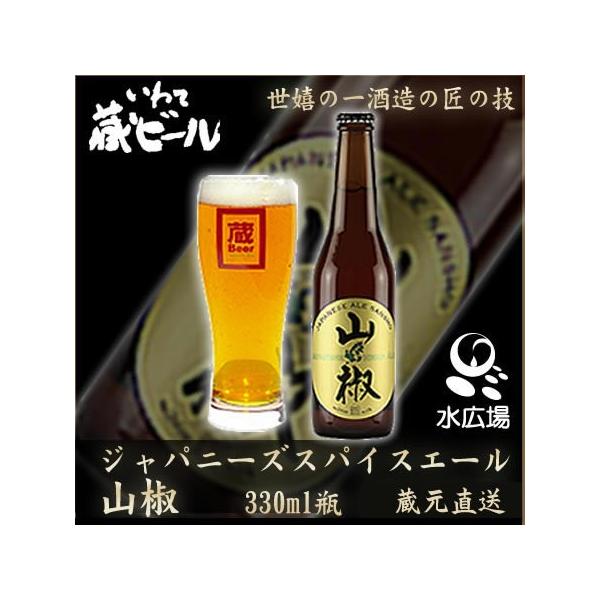 đr[ R(Wpj[Yn[uG[)@330ml 12{@AR[5% @蒼@@s