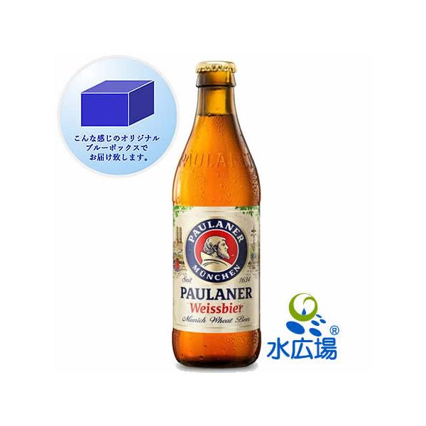 ドイツビール  送料無料 パウラーナー へーフェ・ヴァイスビア　330ml瓶12本　正規輸入品 ブルーBOX入り