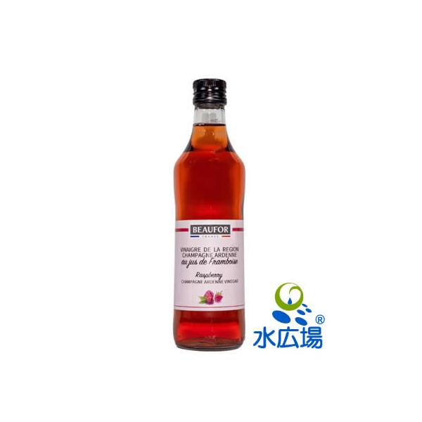 ボフォール フランボワーズ  ヴィネガー 500ml 2本　Beaufor framboise 500ml x 2