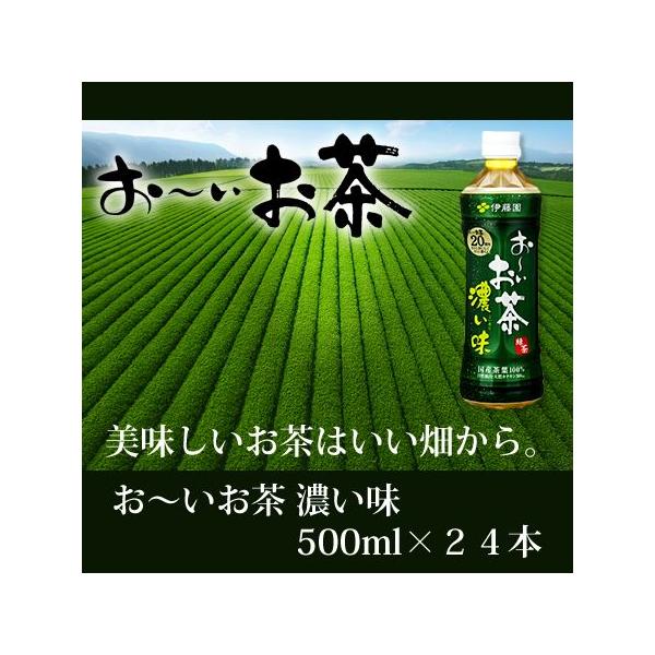おーいお茶 500mlの人気商品・通販・価格比較 - 価格.com おーいお茶 500mlの人気商品・通販・価格比較 - 価格.com
