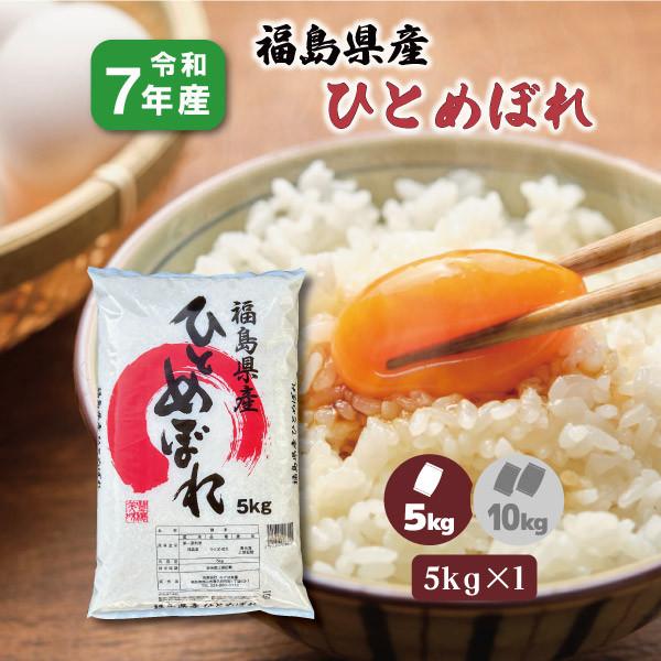 �V�N�Y �����Y�ЂƂ߂ڂ� 5kg ������ ���� ���i�摜