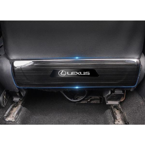 LEXUSレクサス キックマット キックガード シートバック 2P 　// NX RX UX