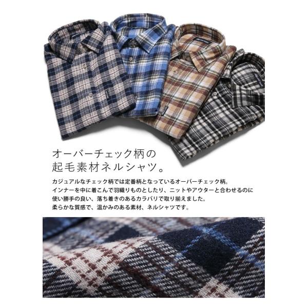 ネルシャツ メンズ 長袖シャツ チェック柄 レギュラーカラー First Down Exploration Gear グレー ベージュ ブルー ネイビー Buyee Buyee Japanese Proxy Service Buy From Japan Bot Online