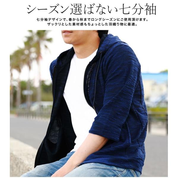 ジップアップパーカー メンズ パーカー 7分袖 薄手 太スラブ Nota Bene ノータベネ ホワイト ブラック ネイビー Buyee Buyee 일본 통신 판매 상품 옥션의 대리 입찰 대리 구매 서비스