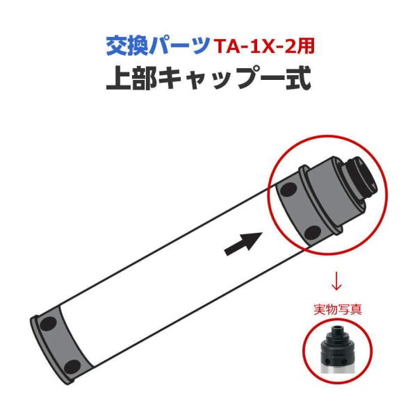 蛇口 キャップ - 浄水器カートリッジの人気商品・通販・価格比較 - 価格.com 蛇口 キャップ - 浄水器カートリッジの人気商品・通販・価格比較 - 価格.com