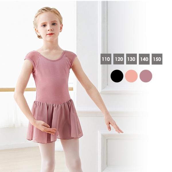 メール便送料無料 フレアスカート シフォン おしゃれ かわいい 黒 バレエ用品 サイズ 伸縮性 通気性 クロッチ スナップボタン 着替えやすい■セット内容・1点・レオタードLEOTARDシンプルながら程よい華やかさスカートラインが可愛いレオ...