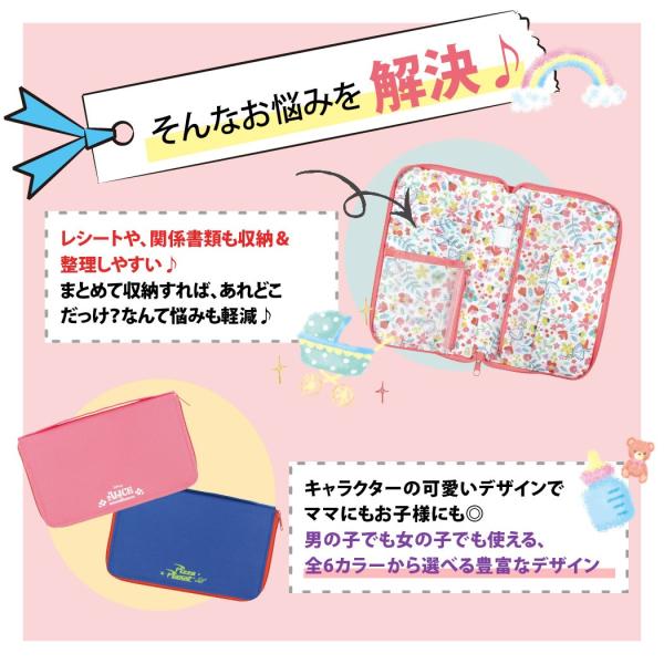 母子手帳ケース ディズニー Fate Grand Order ファスナー コンパクト 産前 産後 ファスナー カード収納 Buyee Buyee Japanese Proxy Service Buy From Japan Bot Online