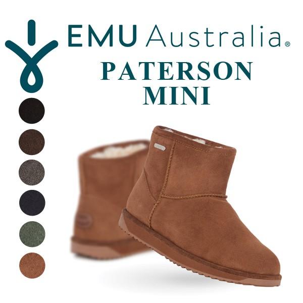 ミニ ムートンブーツ emu パターソン - 靴・シューズの人気商品・通販 