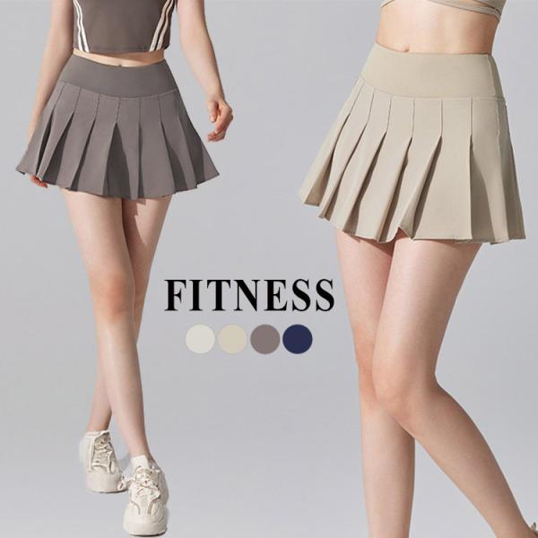 メール便送料無料 スコート テニス レディース プリーツ テニスウェア ヨガウェア ヨガスカート ミニスカート スポーツウェア フィットネスウェア トレーニングウェア ジムウェア インナーパンツ付き 体操服 応援団 ダンス衣装 ハイウエスト...