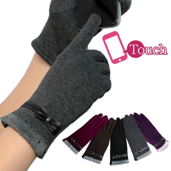 スマホ 手袋 レディース 暖かい 赤 薄手 かわいい レース 黒 サイクリング スマートフォン対応 タッチパネル対応 ふわふわ Buyee Buyee Japanese Proxy Service Buy From Japan Bot Online