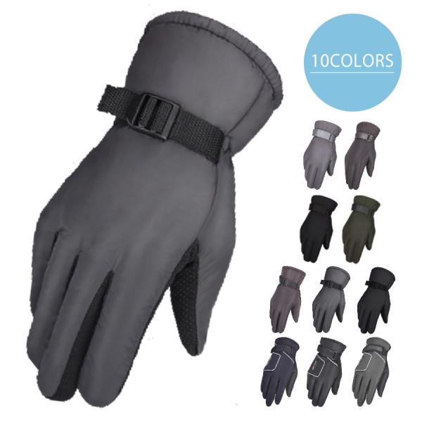 手袋 メンズ バイク 防寒 撥水 暖かい おしゃれ 大きいサイズ 黒 サイクリング 滑り止め 冬 無地 グローブ ベルト調整可 Buyee Buyee 日本の通販商品 オークションの代理入札 代理購入