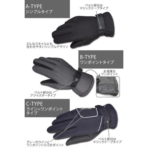 手袋 メンズ バイク 防寒 撥水 暖かい おしゃれ 大きいサイズ 黒 サイクリング 滑り止め 冬 無地 グローブ ベルト調整可 Buyee 日本代购平台 产品购物网站大全 Buyee一站式代购 Bot Online