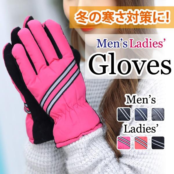 代表する 挽く ヒューム 手袋 レディース 自転車 Tokyo Gyokuyoukai Jp