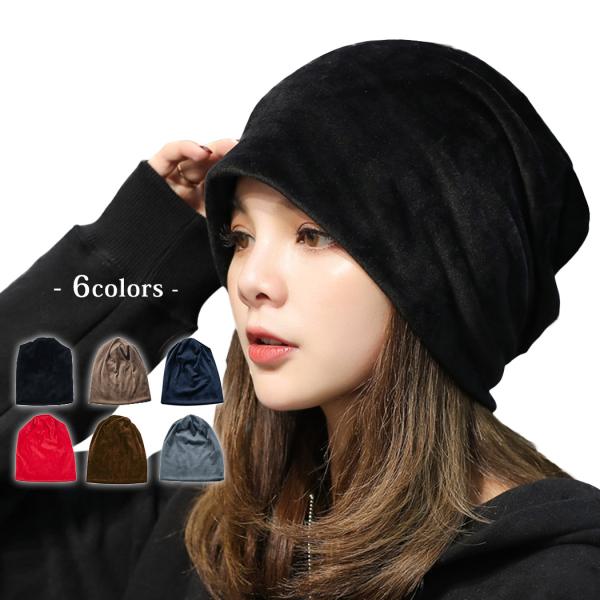 送料無料 おしゃれ かわいい ふんわり 女性用 無地 シンプル キュート コーデ アクセント 折りたたみ 普段使い 起毛 キャップ あったか お洒落 可愛い ゆったり 耳まで被る 通勤 お出かけ 秋 コーデ■.セット内容・1点・キャップ■....