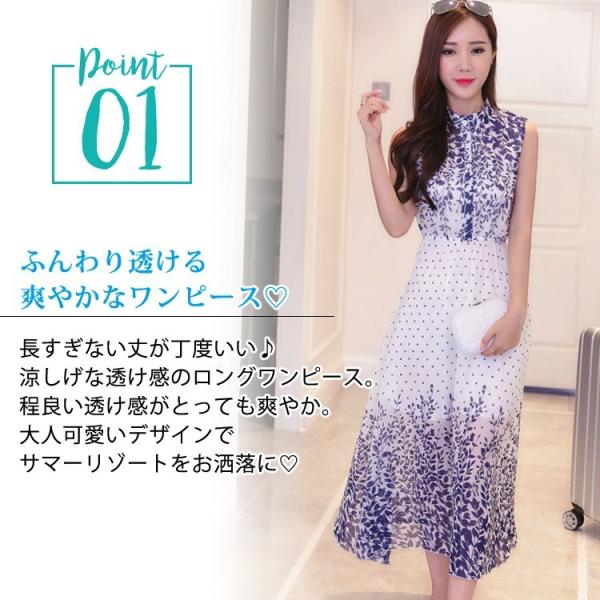 リゾートワンピ リゾートワンピース マキシワンピース 花柄 サマードレス リゾート ワンピース マキシ丈 ロング丈 おしゃれ 夏服 シフォン Buyee Buyee Japanese Proxy Service Buy From Japan Bot Online