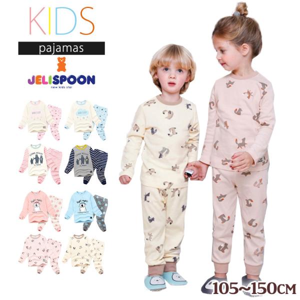 子供 パジャマ 長袖の人気商品 通販 価格比較 価格 Com