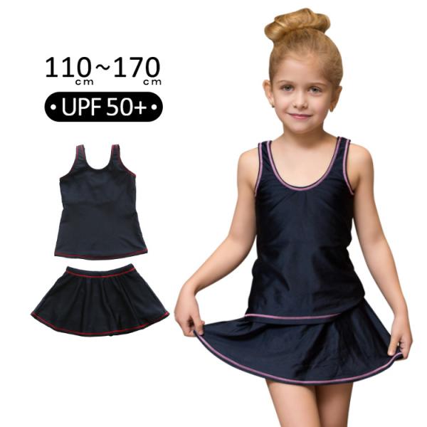 スクール水着 スカート 女 水泳用品の人気商品 通販 価格比較 価格 Com
