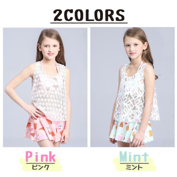 知り合いになる ティーンエイジャー シェーバー 100cm 水着 女の子 セパレート Homehouse Jp