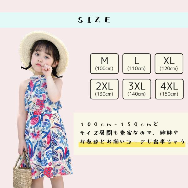 子供 水着 女の子 キッズ 水着 セパレート 100 110 1 130 140 150cm ハイネック ワンピース スカート 2点セット Buyee 日本代购平台 产品购物网站大全 Buyee一站式代购 Bot Online