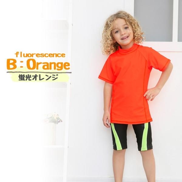 ホワイト アウトドア ラッシュガード ネイビー 無地 女児 ユニセックス