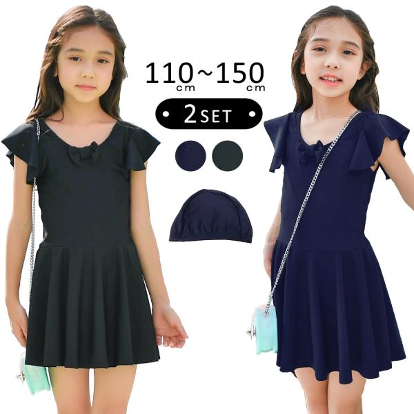 ワンピース型水着 150 みんな探してる人気モノ ワンピース型水着 150 キッズ ベビー マタニティ