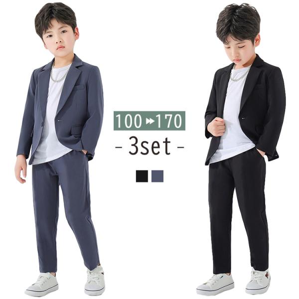 送料無料 翌日配達 あすつくキッズ スーツ 男の子 フォーマル おしゃれ かっこいい 入学式 卒業式 入園式 子供服 黒 春 秋 長袖 ジャケット tシャツ パンツ 3点セット ノッチドラペル ポケット ウエストゴム 裏地付き パーティー ...