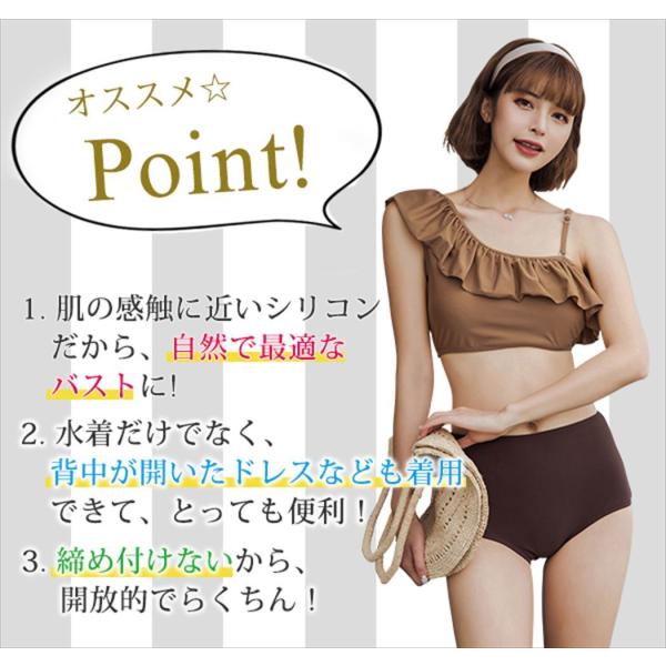シリコン パッド ニップル カバー ソフト ノーブラ感覚 水着用 ビキニ用 フィットネス用 ワンピース用 タンキニ用 ドレス用 関連小物 Buyee Buyee 日本の通販商品 オークションの代理入札 代理購入