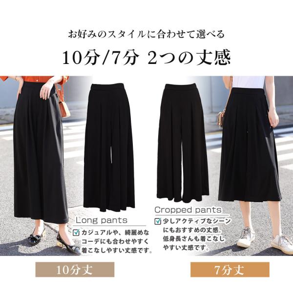 ガウチョパンツ スカーチョ ワイドパンツ レディース ガウチョ 七分丈 ウエストゴム 春 秋 ネイビー ロング 十分丈 黒 ウエスト62cm 72cm Buyee Buyee Japanese Proxy Service Buy From Japan Bot Online