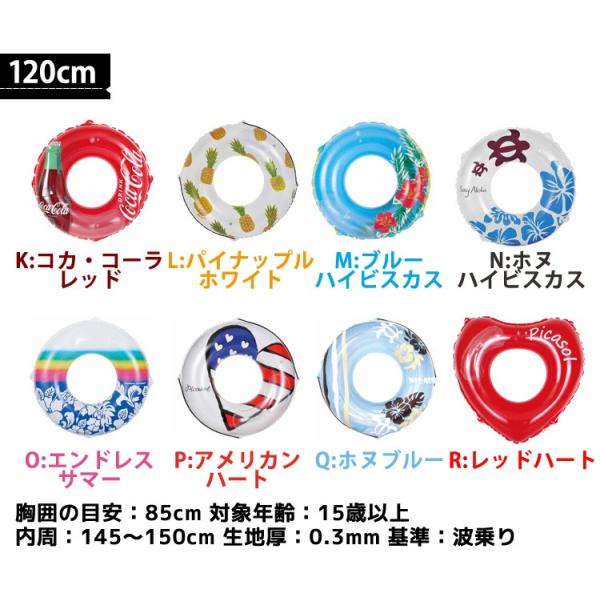 浮き輪 子供 フロート スイムリング 大人 ビーチグッズ リング型 ハート ロープ付き キッズ 女の子 男の子 6歳以上 12歳以上 15歳以上 夏 水遊び プール Buyee Buyee 提供一站式最全面最專業現地yahoo Japan拍賣代bid代拍代購服務 Bot Online